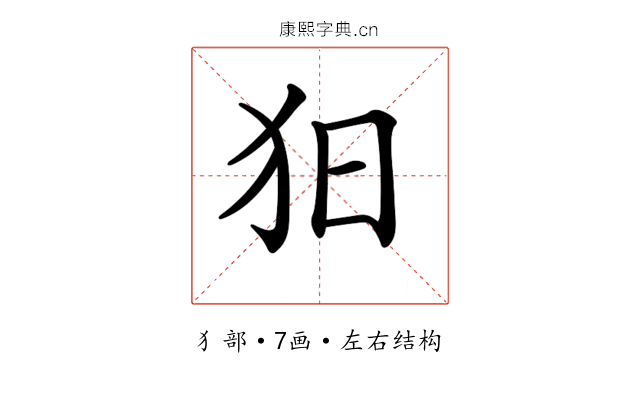 𤝍