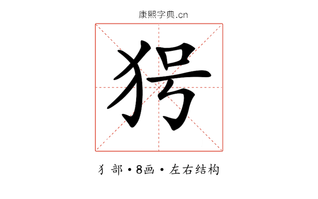 𤝐