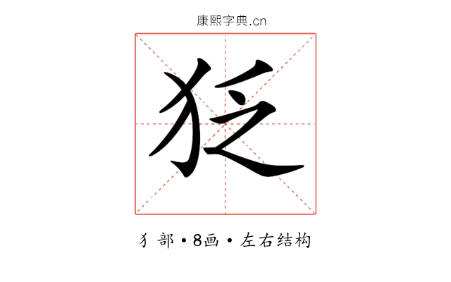 𤝑