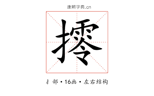 㩕 㩕