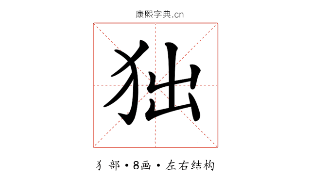 𤝒