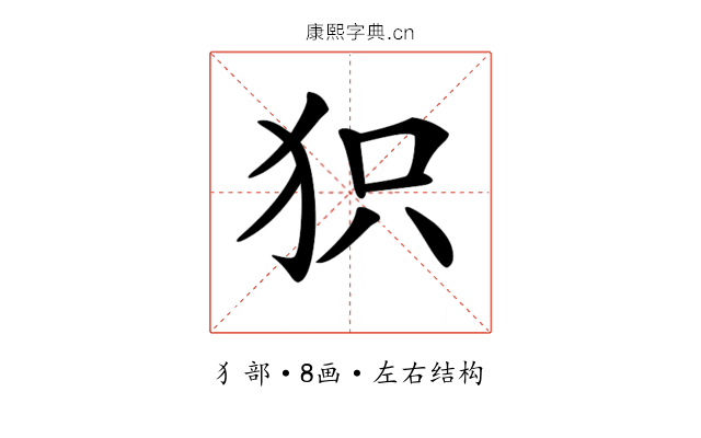 𤝖