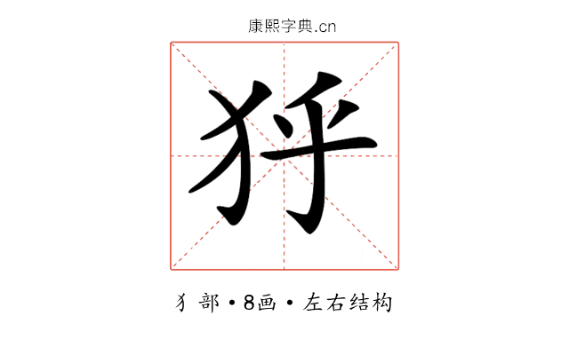 𤝘