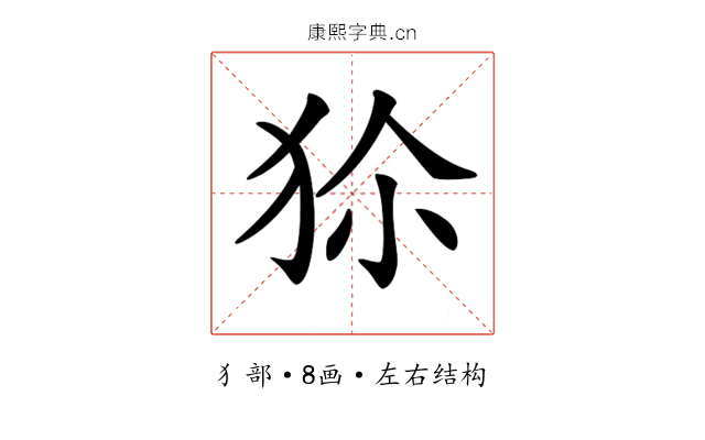 𤝝