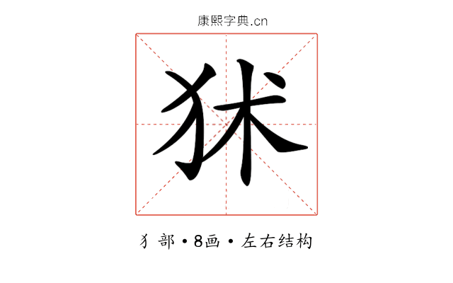 𤝞 𤝞