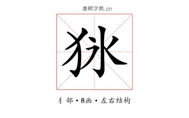 𤝣
