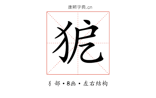 𤝤