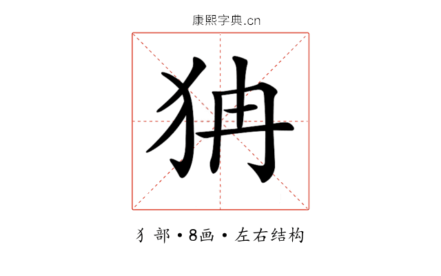 𤝫
