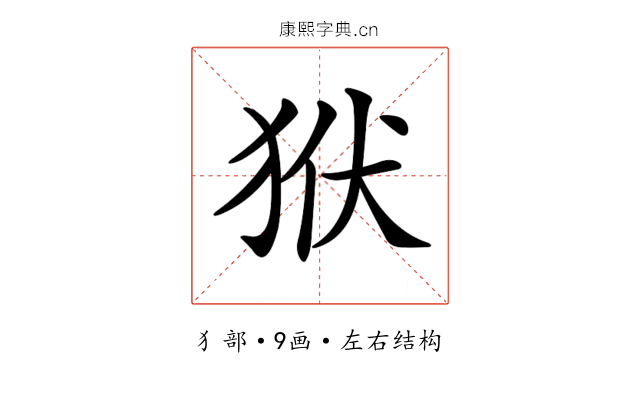 𤝯