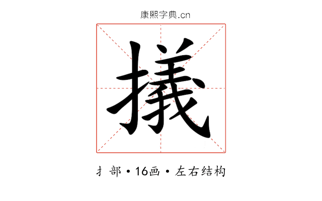 㩘 㩘
