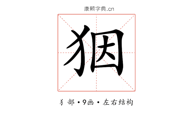 𤝱