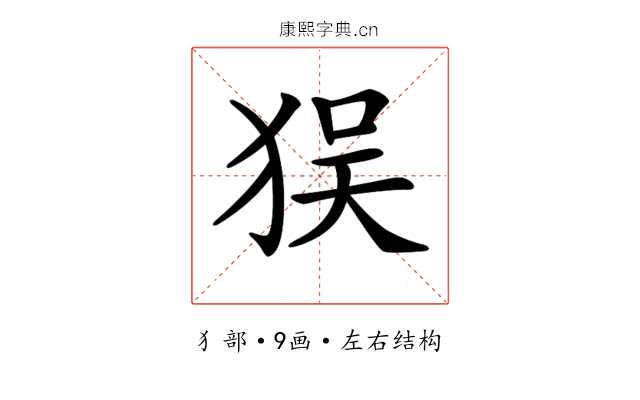 𤝲