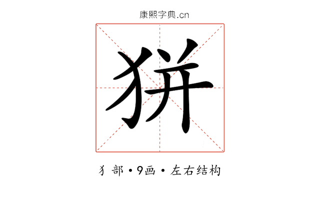 𤝴