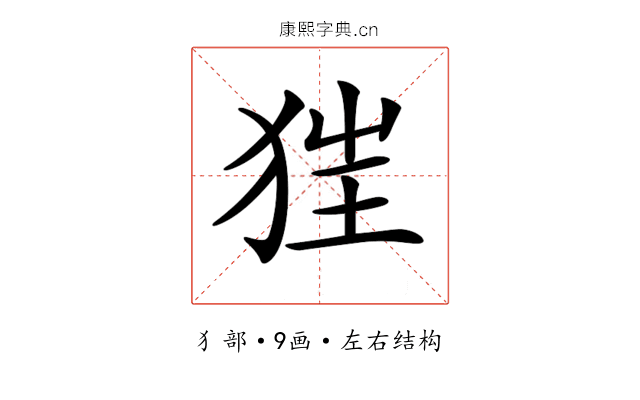 𤝵 𤝵