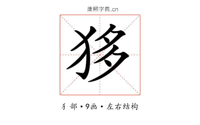 𤝻 𤝻