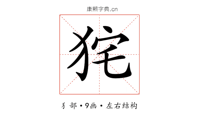 𤞌
