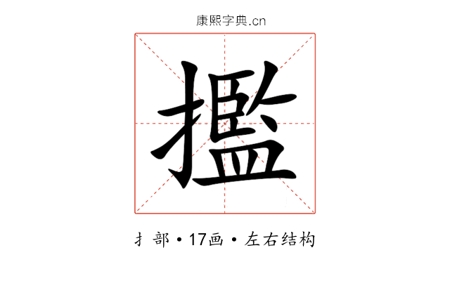 㩜 㩜