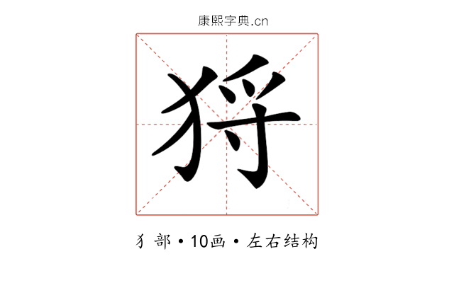𤞙