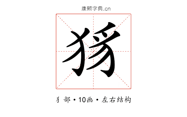 𤞝