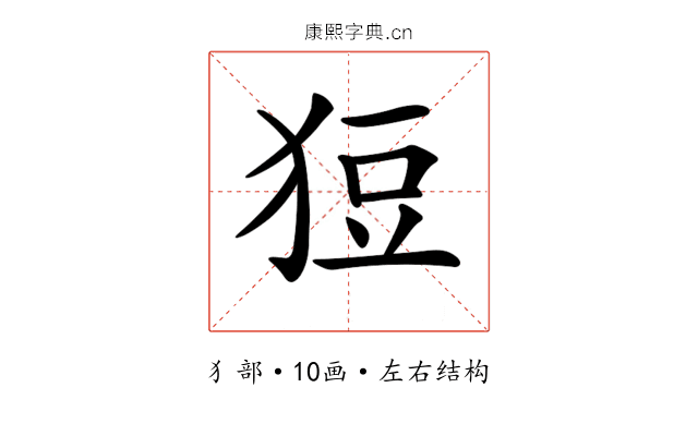𤞟 𤞟