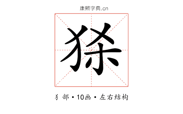 𤞠 𤞠