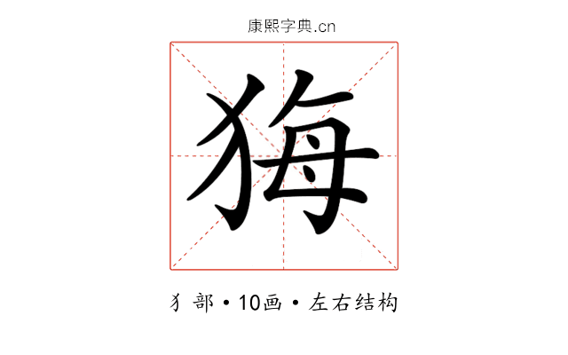 𤞦