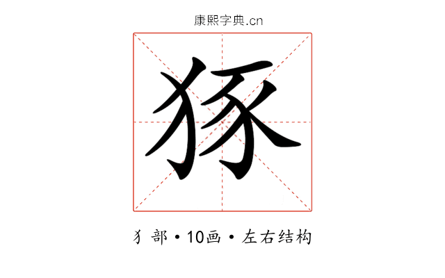 𤞱