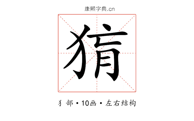 𤟂