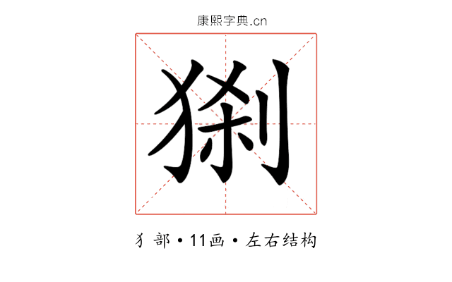 𤟆