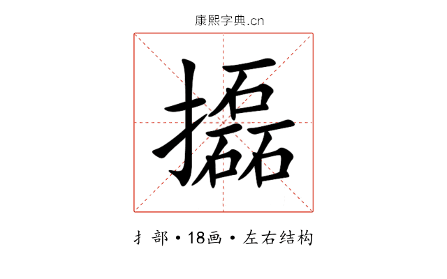 㩡 㩡
