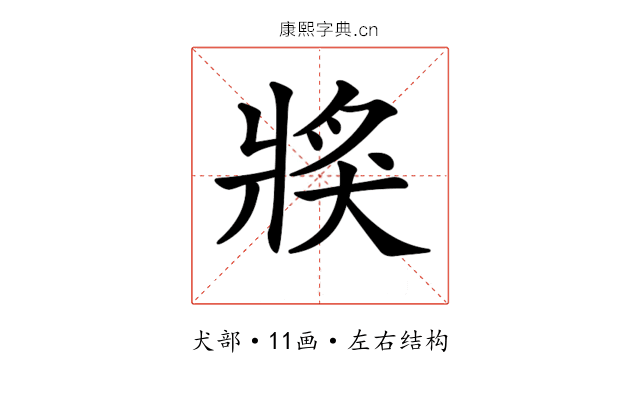 𤟌