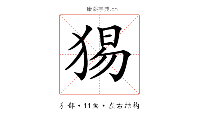 𤟍 𤟍