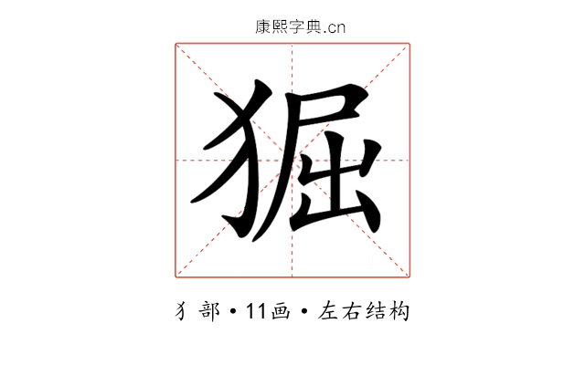 𤟎