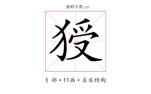 𤟗