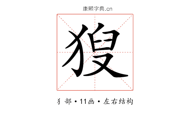 𤟚