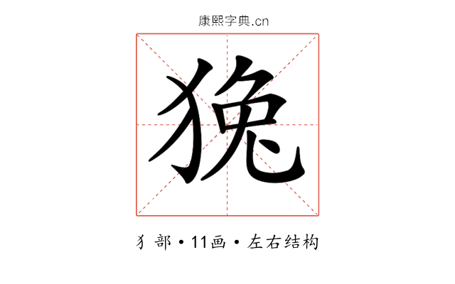 𤟛