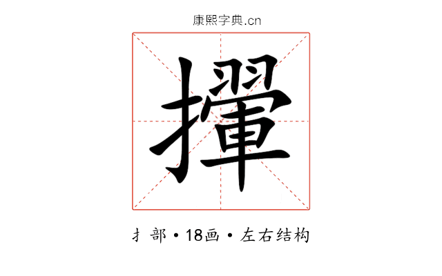 㩣 㩣