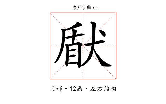 𤟢