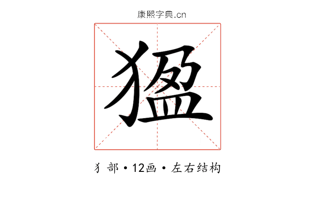 𤟣 𤟣