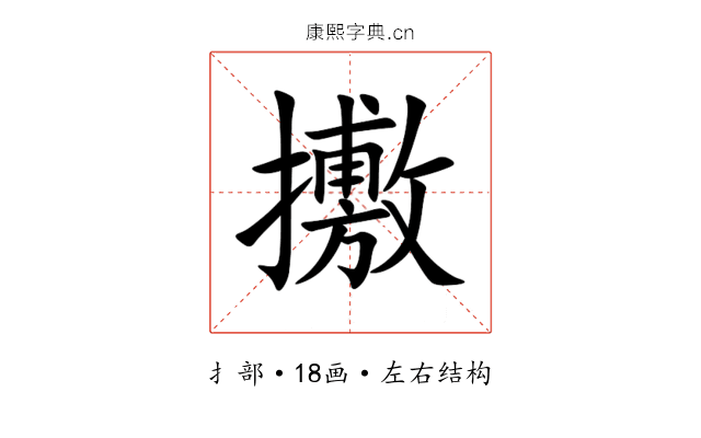 㩤 㩤