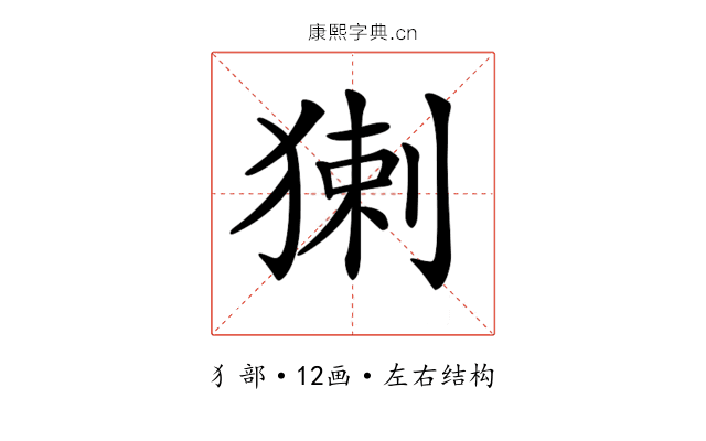 𤟰 𤟰