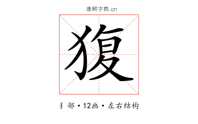 𤟱