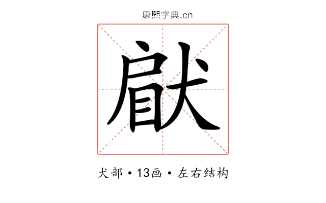 𤟵