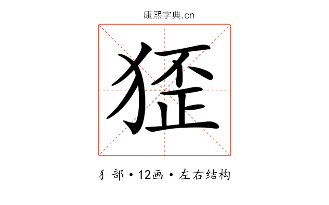𤟷