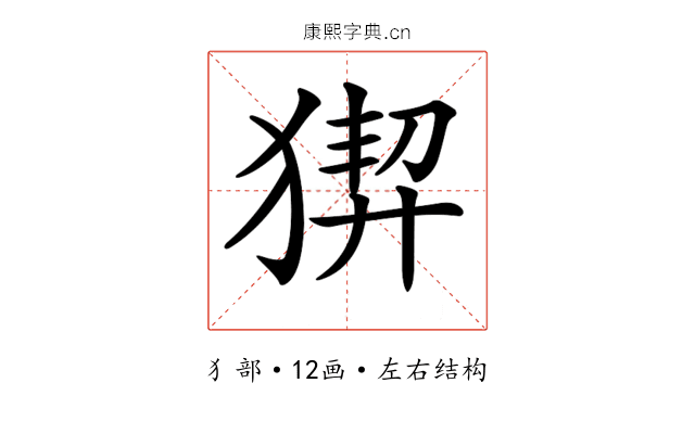 𤟻