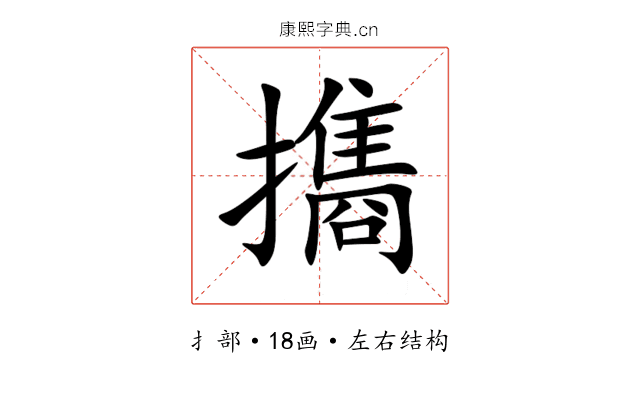 㩦