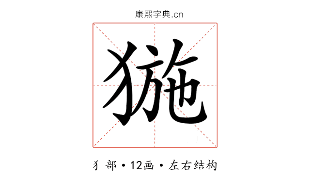 𤟽