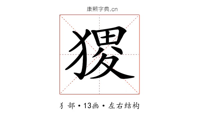 𤠎