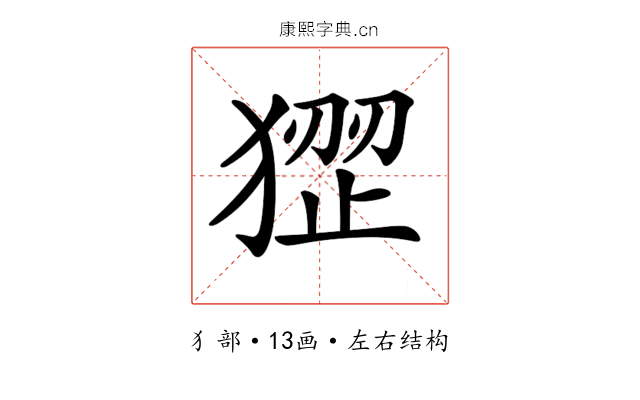 𤠏