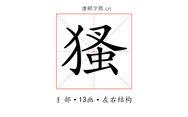 𤠘